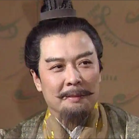 刘备